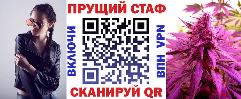 Купить Губаха Каннабис  APVP  Галлюциногенные грибы  Мефедрон 
