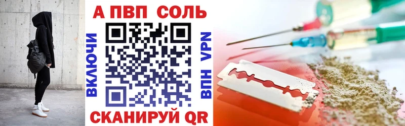 Alpha PVP крисы CK  Губаха 