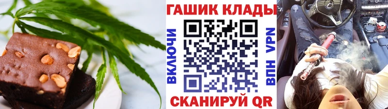 цены наркотик  Губаха  Еда ТГК конопля 