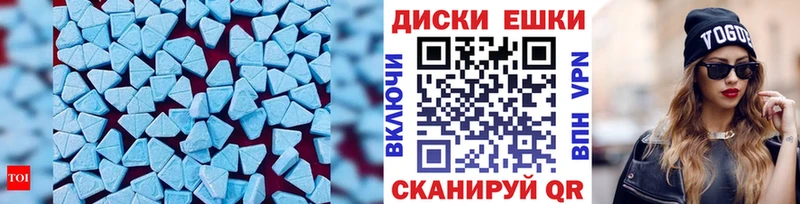 Ecstasy 280 MDMA даркнет сайт Губаха