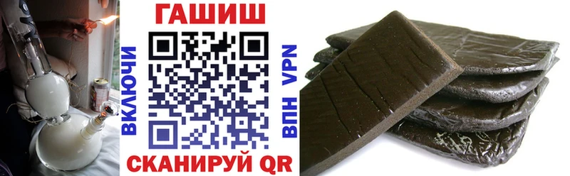 наркотики  Губаха  Гашиш Premium 