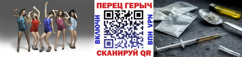 ГЕРОИН хмурый  Губаха 