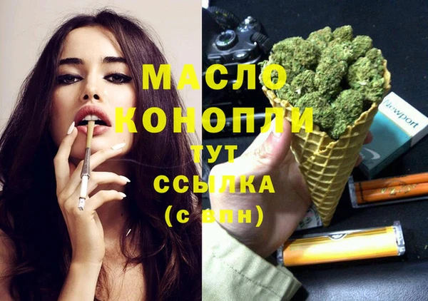 MDMA Богородицк