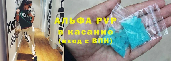 мдпв Бронницы