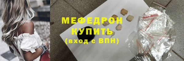 ПСИЛОЦИБИНОВЫЕ ГРИБЫ Бородино