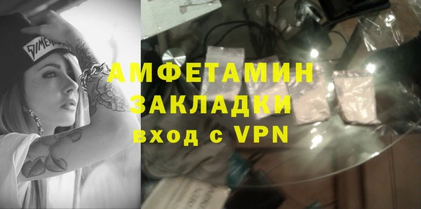 мдпв Бронницы