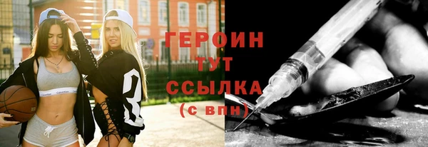 ПСИЛОЦИБИНОВЫЕ ГРИБЫ Бородино