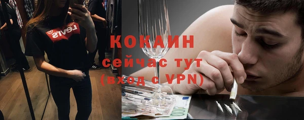 альфа пвп VHQ Бугульма