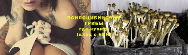 альфа пвп VHQ Бугульма
