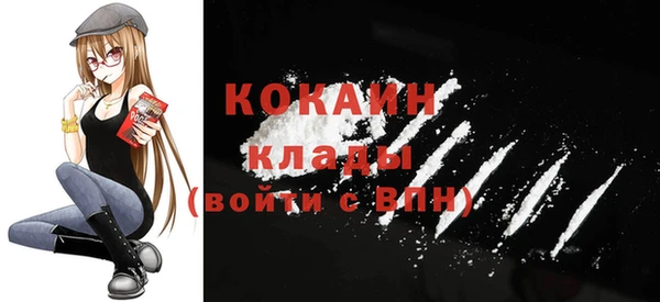 MDMA Богородицк