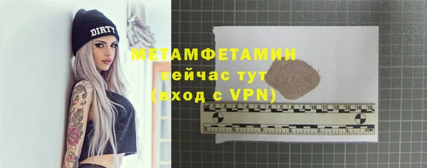 альфа пвп VHQ Бугульма