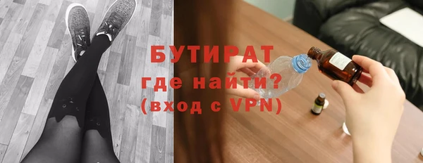 прущие крисы Богданович