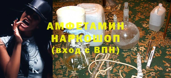 марки lsd Богородск