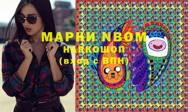 марки lsd Богородск