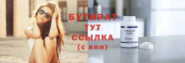 прущие крисы Богданович