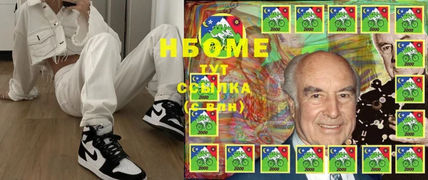 мдпв Бронницы