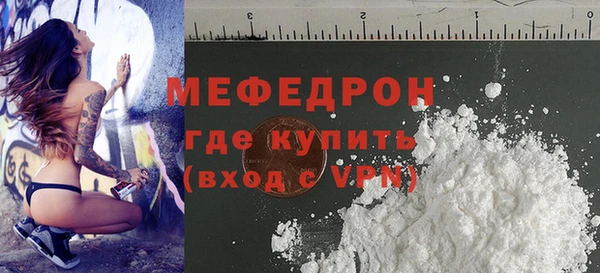 альфа пвп VHQ Бугульма