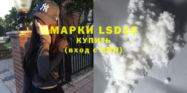 MDMA Богородицк