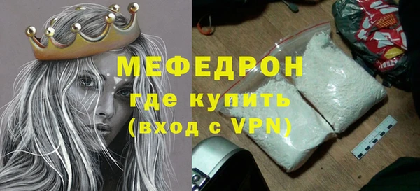 прущие крисы Богданович