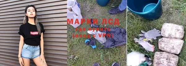 MDMA Богородицк