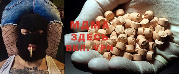 MDMA Богородицк