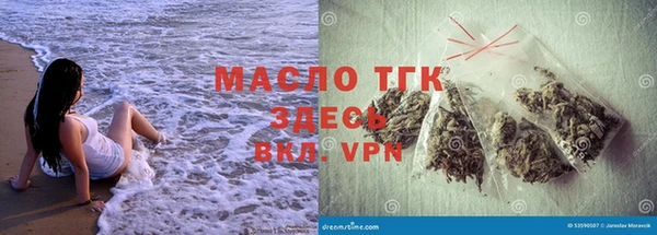 марки lsd Богородск