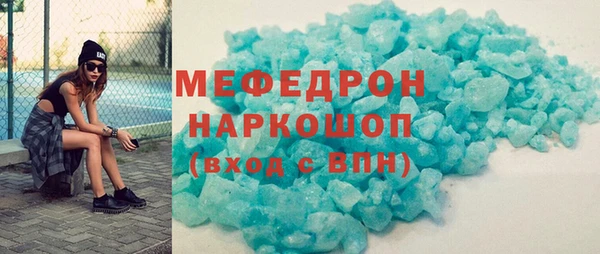 марки lsd Богородск