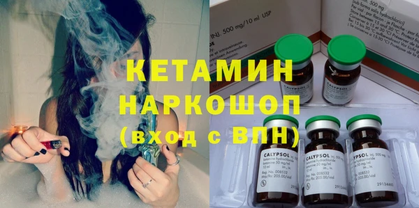 MDMA Богородицк