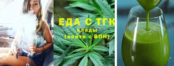 MDMA Богородицк