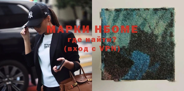 марки lsd Богородск