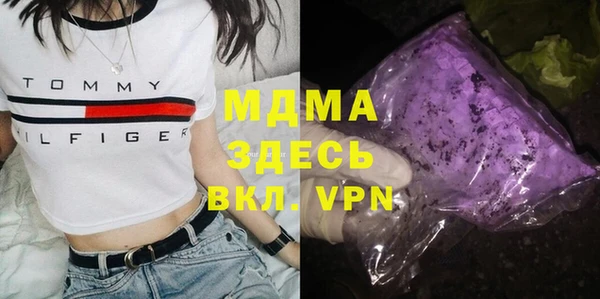 MDMA Богородицк