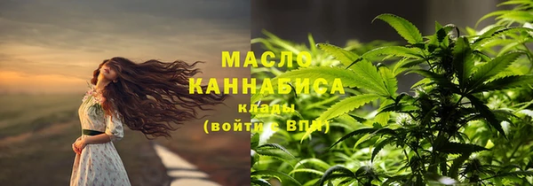 марки lsd Богородск