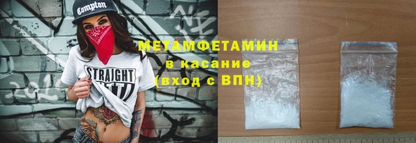 ПСИЛОЦИБИНОВЫЕ ГРИБЫ Бородино