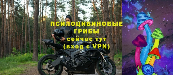 марки lsd Богородск