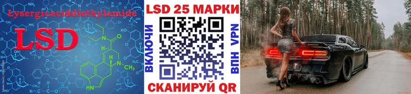 LSD-25 экстази кислота  Губаха 