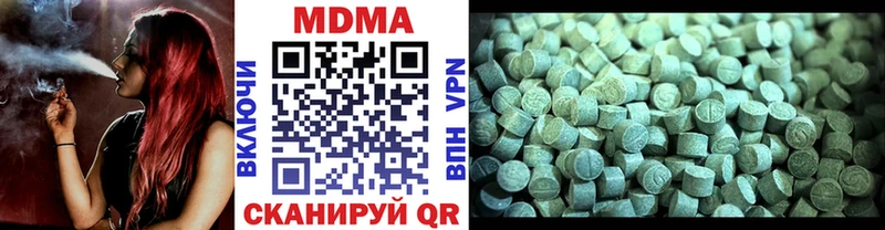 как найти закладки  Губаха  MDMA Molly 