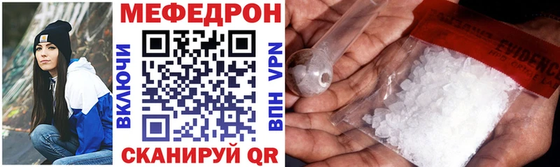 kraken онион  цена наркотик  Губаха  Мефедрон мяу мяу 