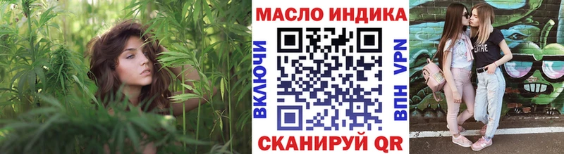 Дистиллят ТГК гашишное масло  закладка  Губаха 